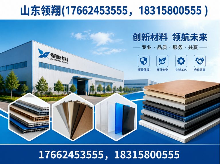 铁岭土工材料展示图