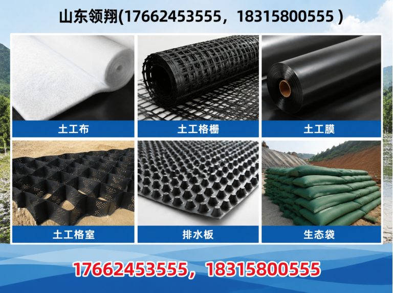 铁岭HDPE土工膜展示图