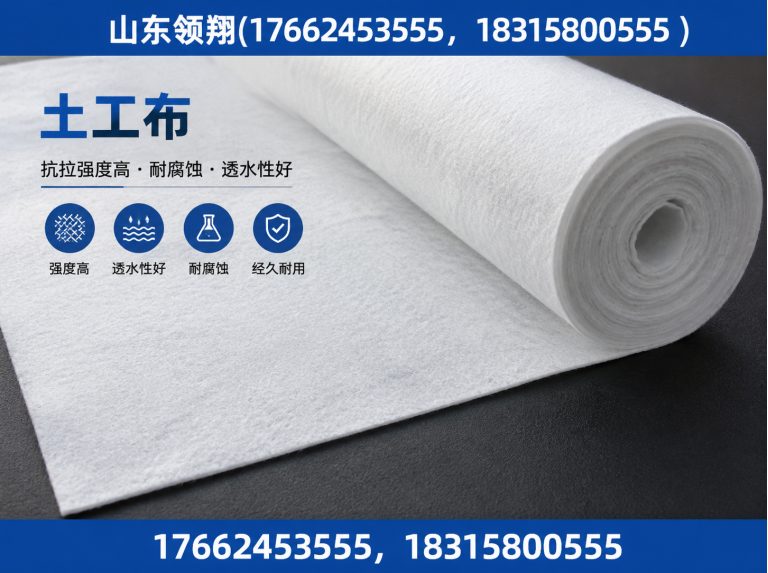 铁岭土工格栅展示图